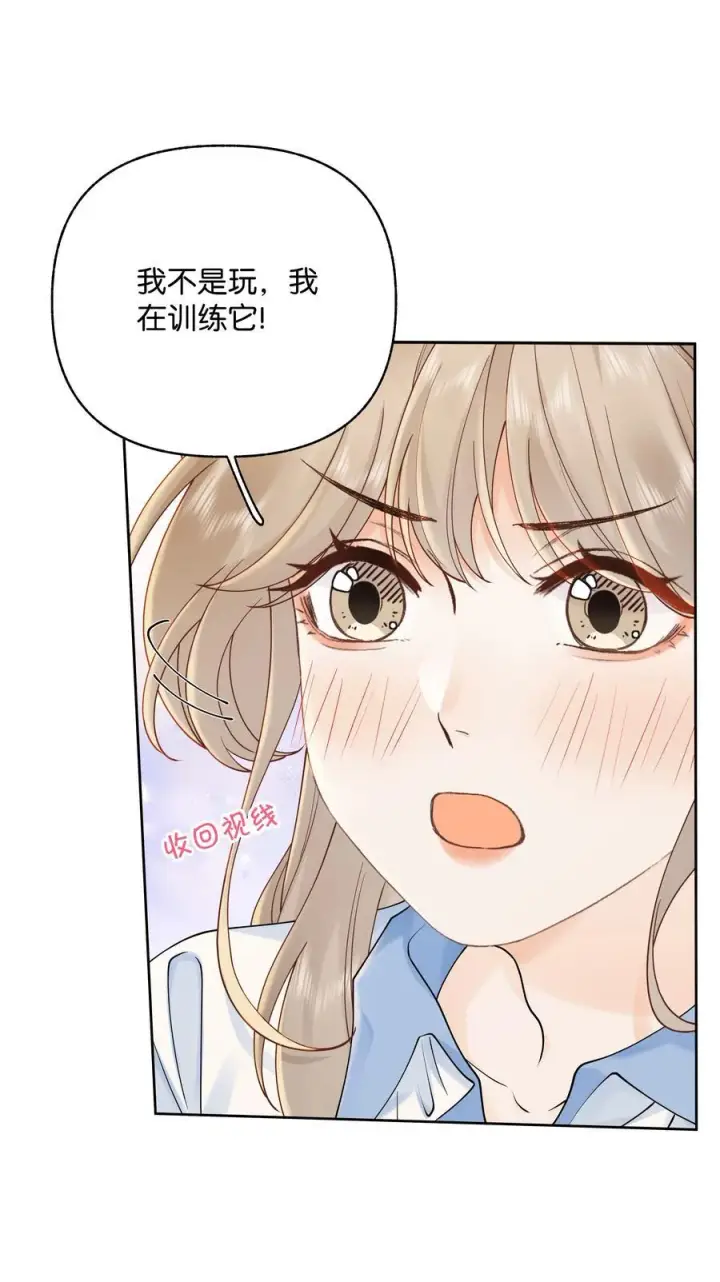 漫画《折月亮》036 往事第26张图