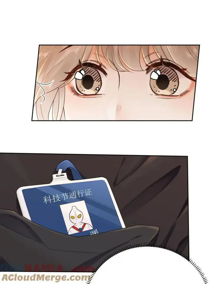 漫画《折月亮》036 往事第29张图