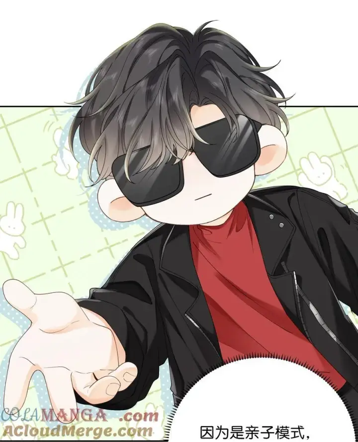 漫画《折月亮》036 往事第3张图