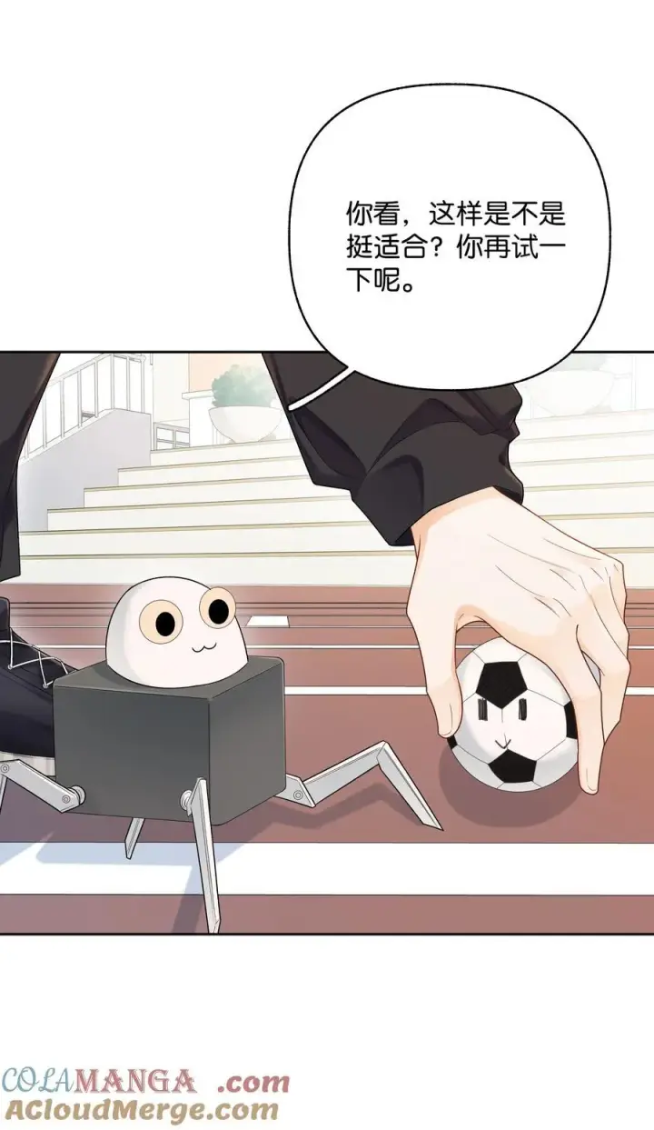 漫画《折月亮》036 往事第31张图