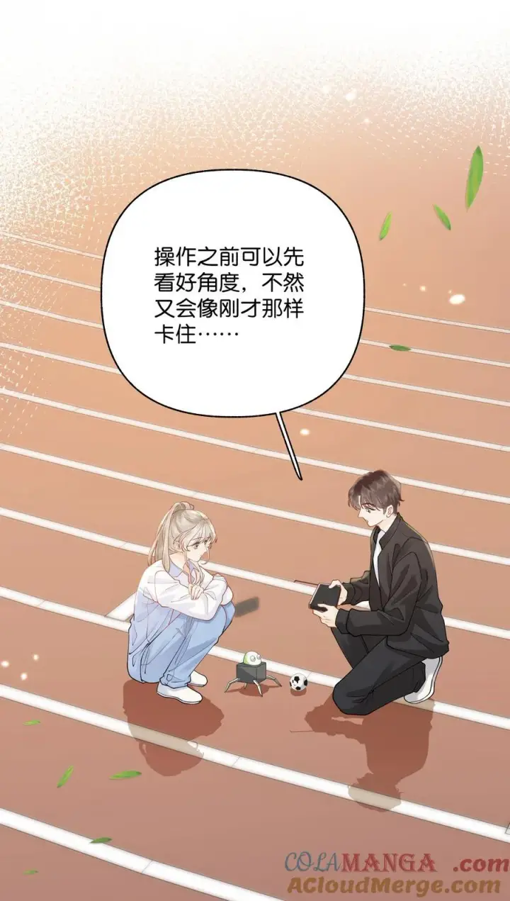 漫画《折月亮》036 往事第35张图