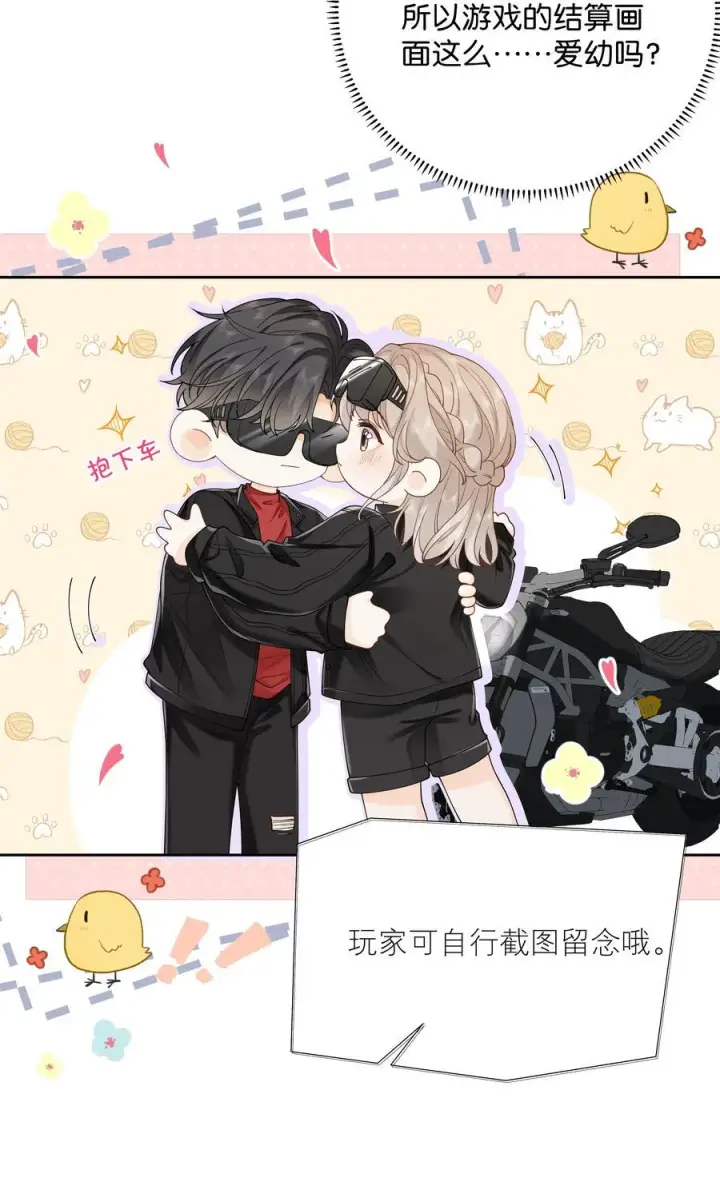 漫画《折月亮》036 往事第4张图
