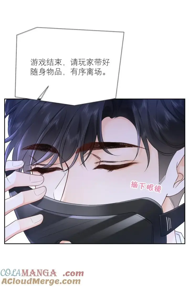 漫画《折月亮》036 往事第7张图