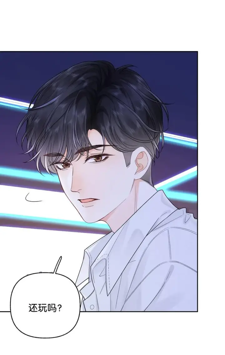 漫画《折月亮》036 往事第8张图