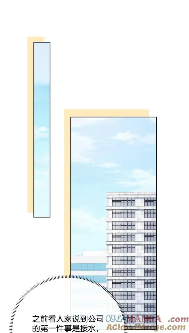 漫画《折月亮》037 最迷人的最危险第23张图