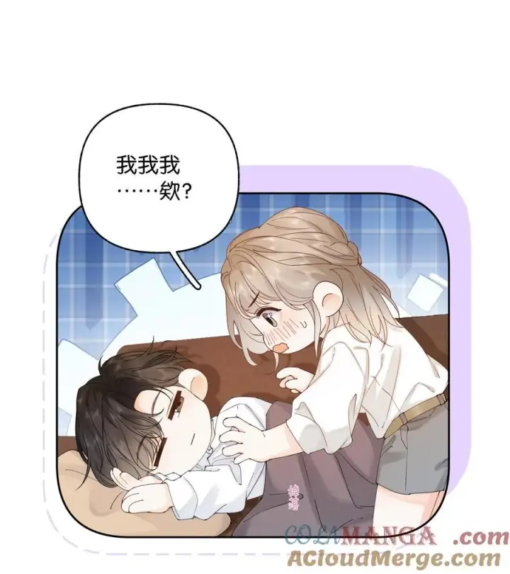 漫画《折月亮》037 最迷人的最危险第33张图