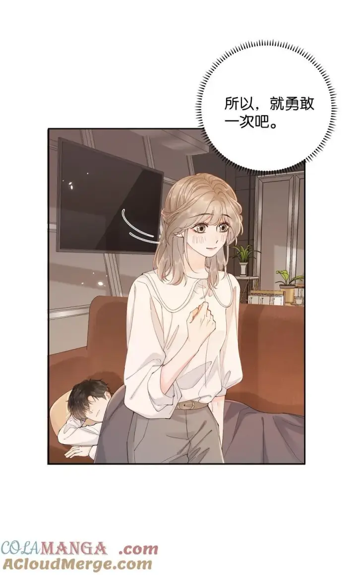 漫画《折月亮》037 最迷人的最危险第37张图