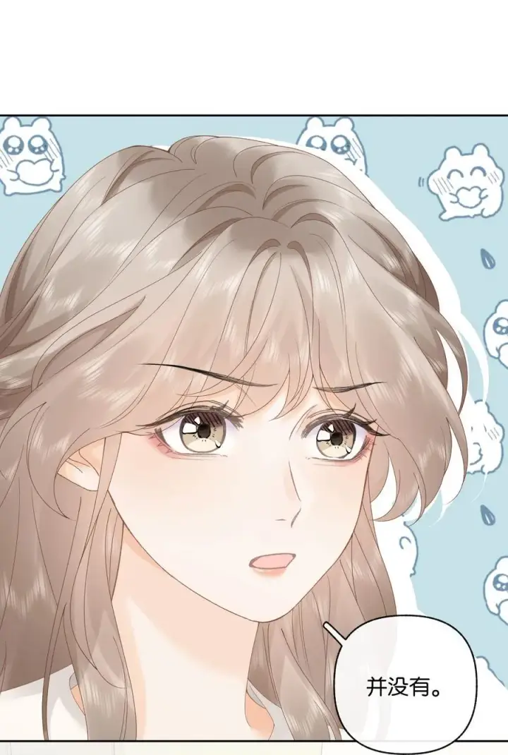 漫画《折月亮》038 你做春梦了？第20张图