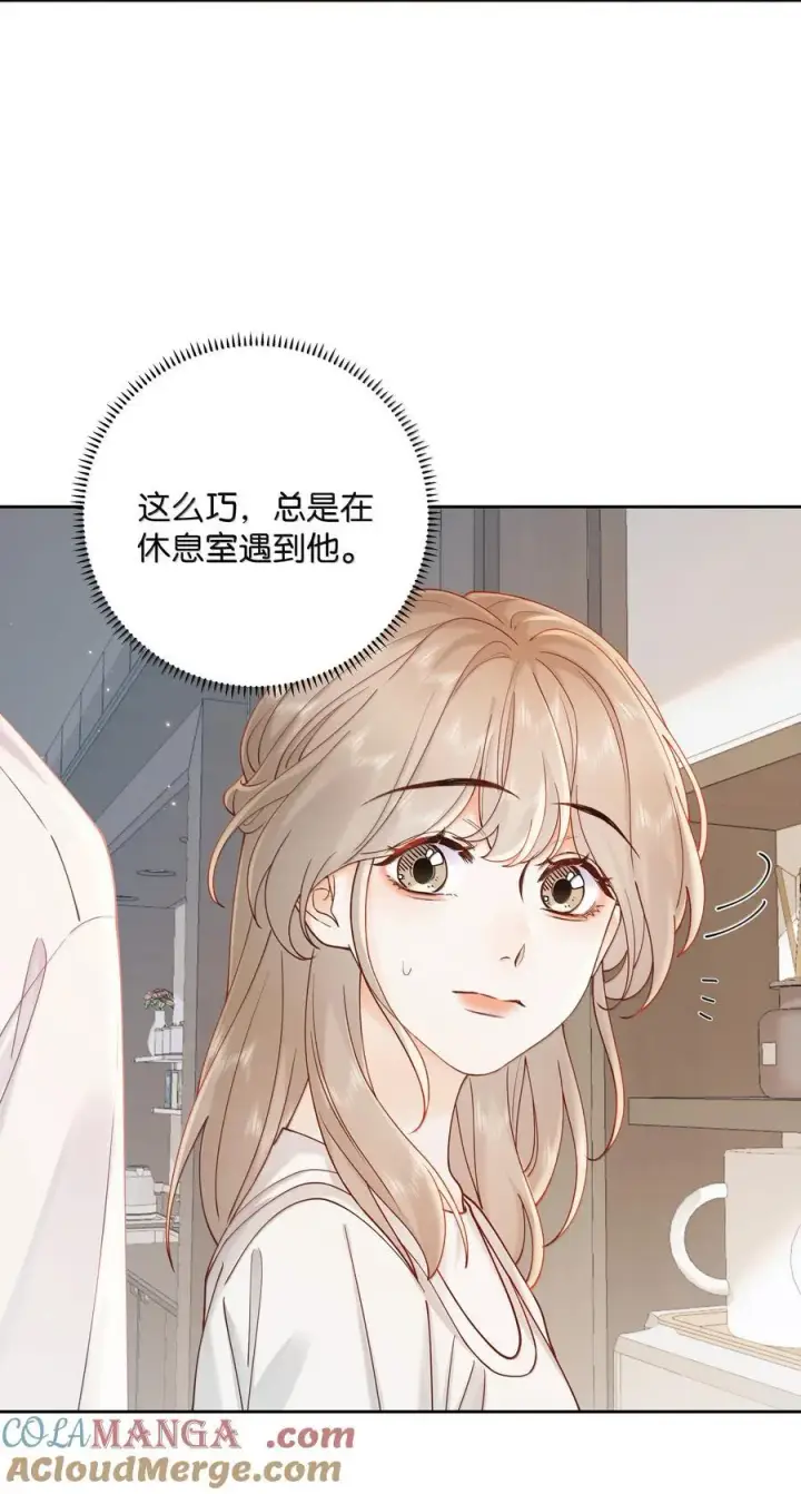 漫画《折月亮》039 两个人的休息室第13张图
