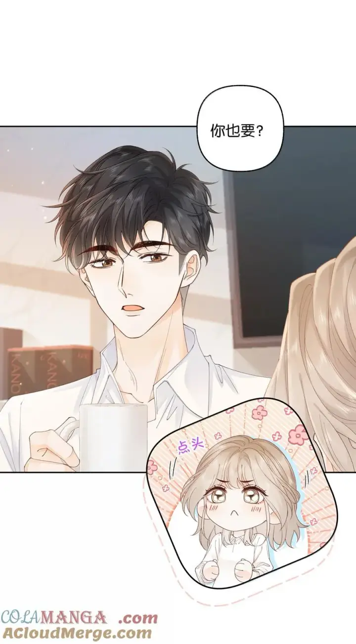 漫画《折月亮》039 两个人的休息室第17张图