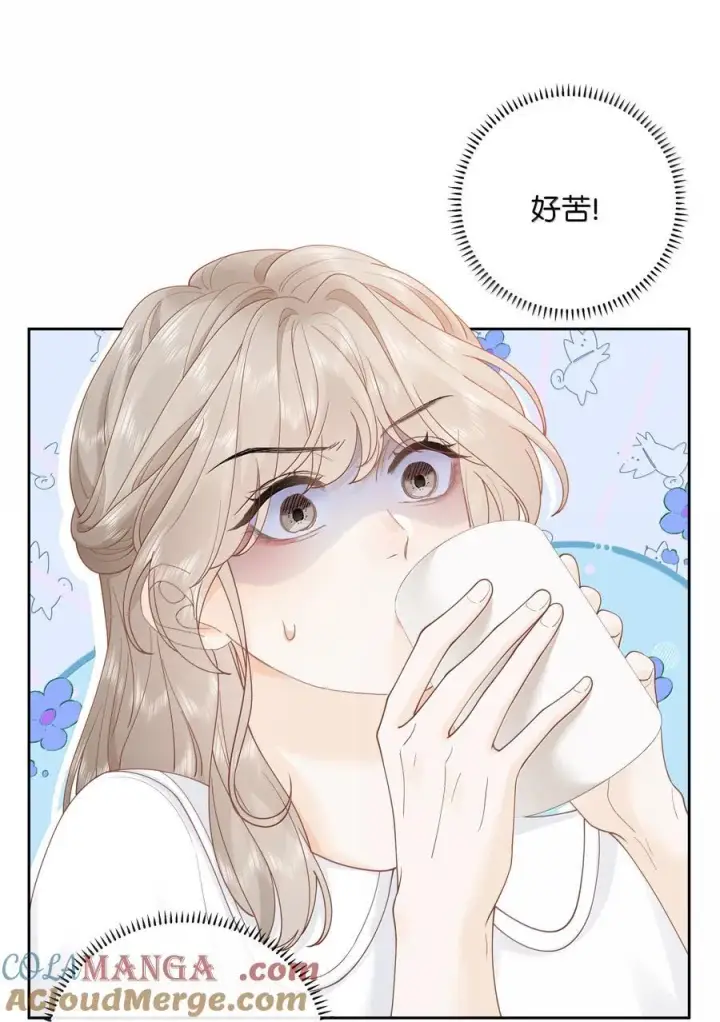 漫画《折月亮》039 两个人的休息室第23张图