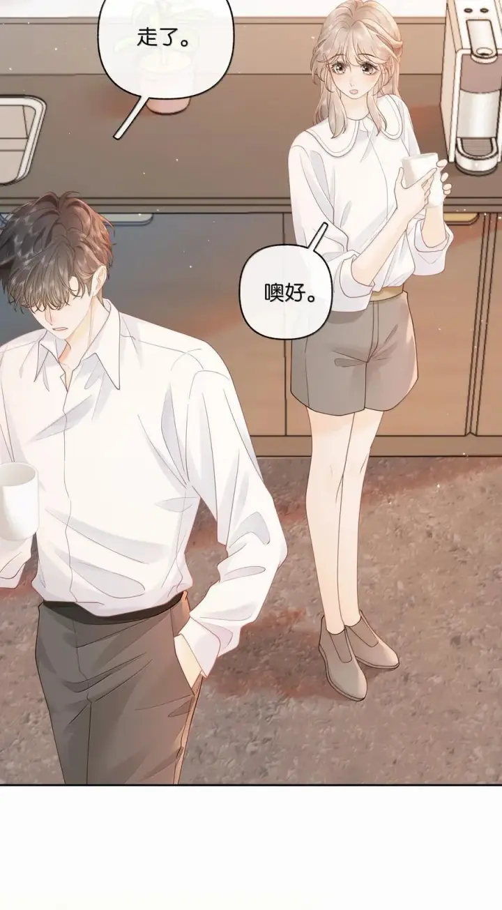 漫画《折月亮》039 两个人的休息室第28张图