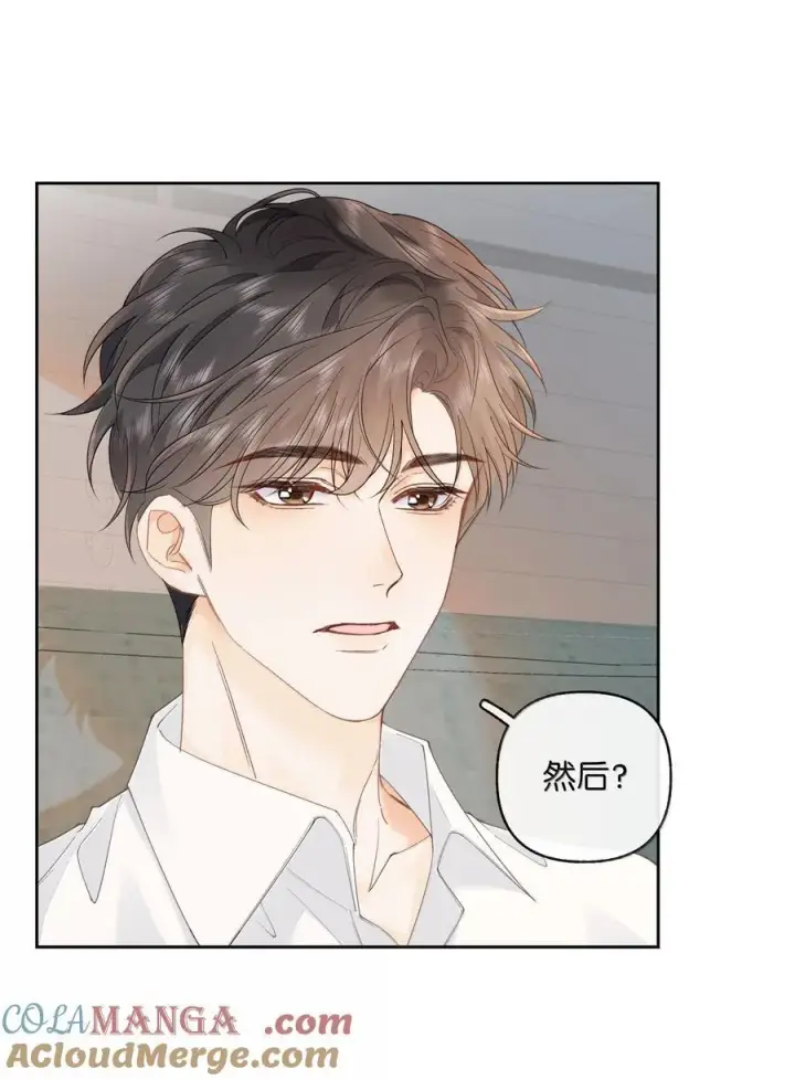 漫画《折月亮》039 两个人的休息室第3张图