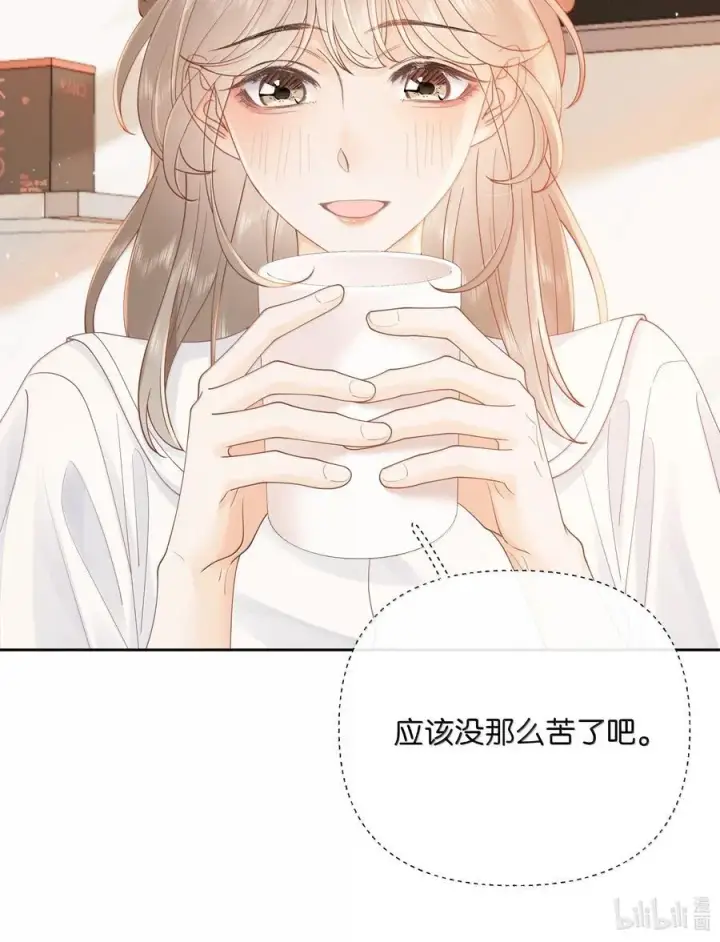漫画《折月亮》039 两个人的休息室第30张图
