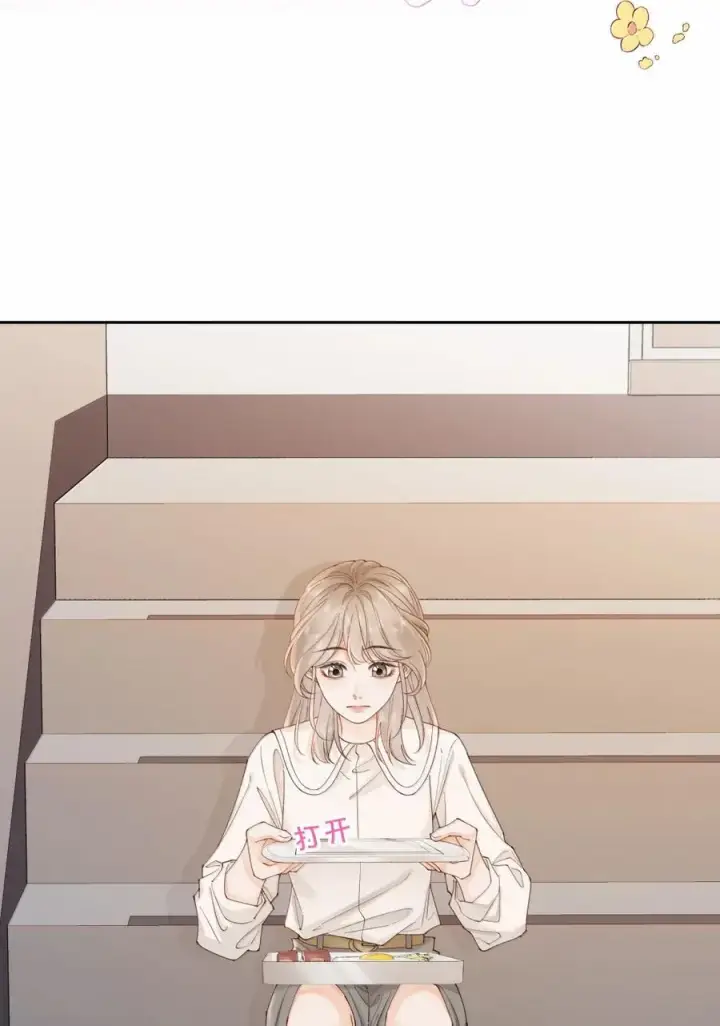 漫画《折月亮》040 上班不好，他好第20张图