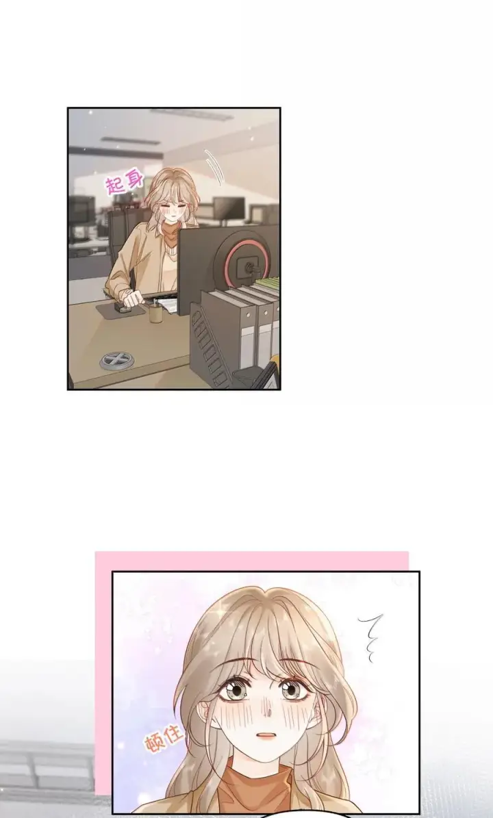 漫画《折月亮》041 就说我们在一起了第12张图
