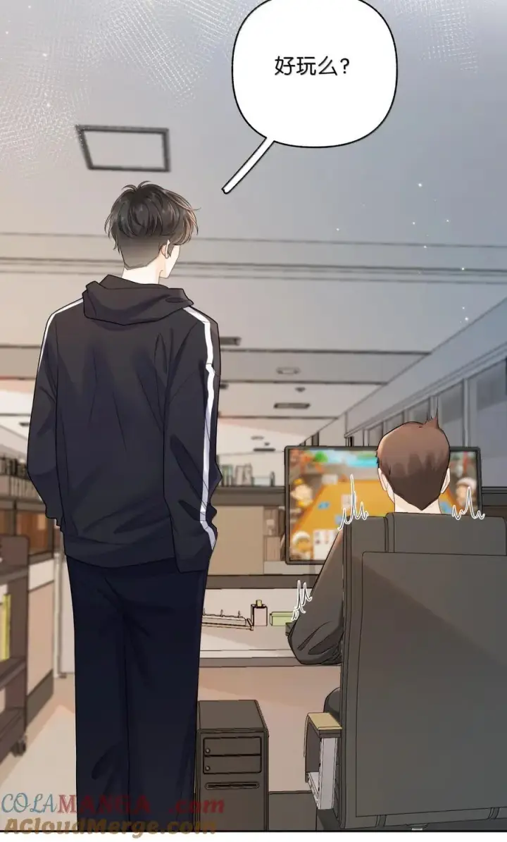 漫画《折月亮》041 就说我们在一起了第13张图