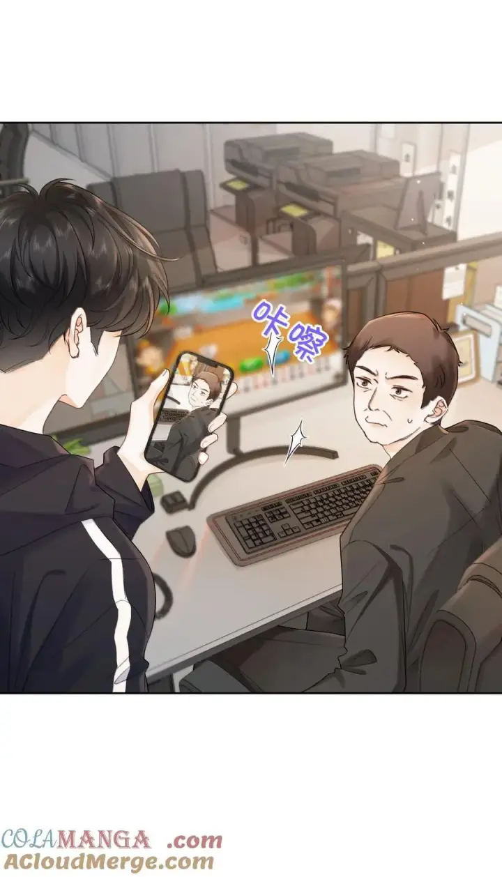 漫画《折月亮》041 就说我们在一起了第17张图