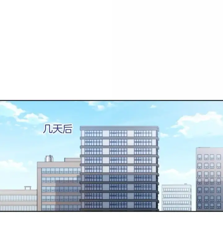 漫画《折月亮》041 就说我们在一起了第2张图