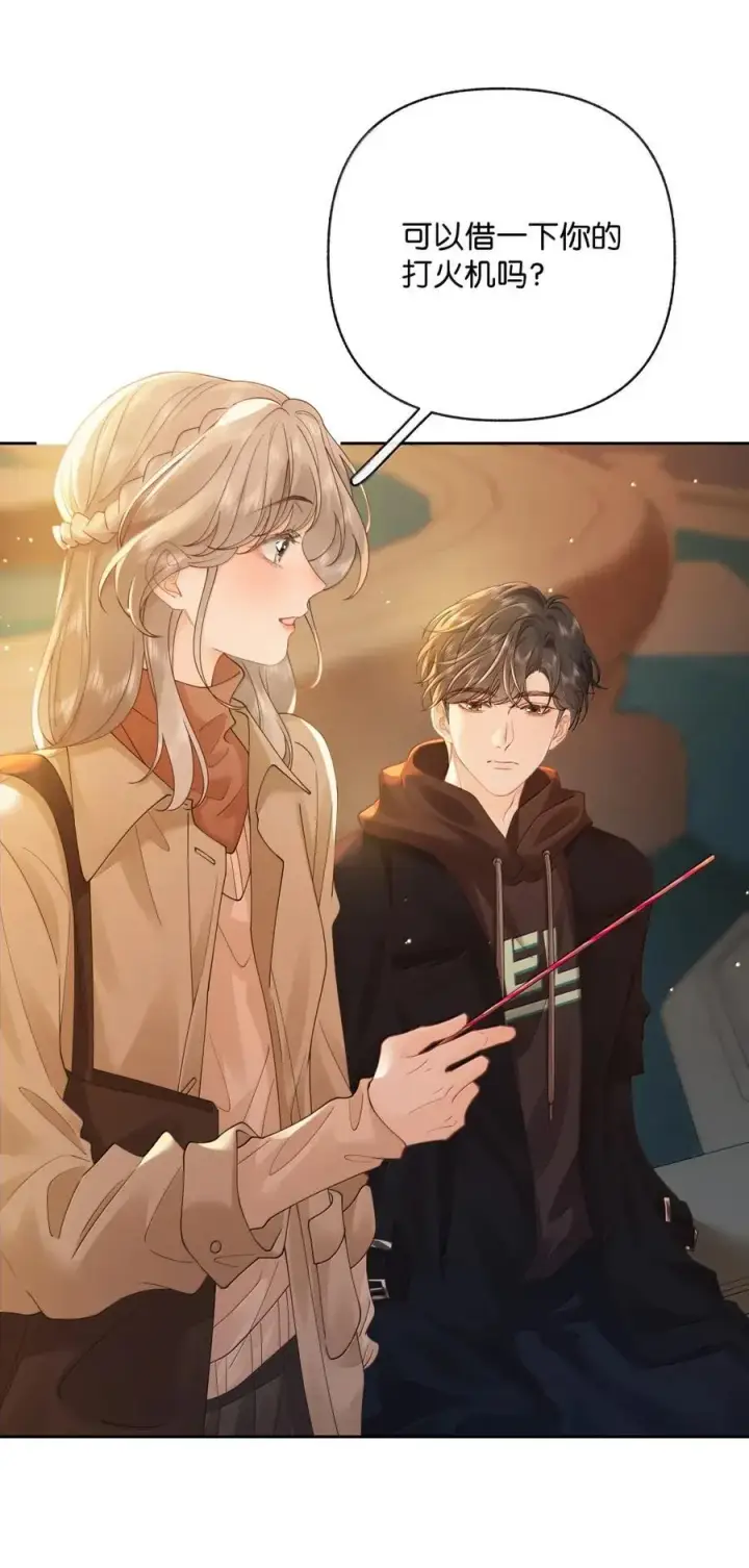 漫画《折月亮》042 可以陪你玩第14张图