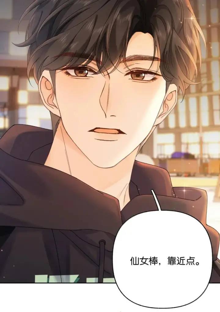 漫画《折月亮》042 可以陪你玩第18张图