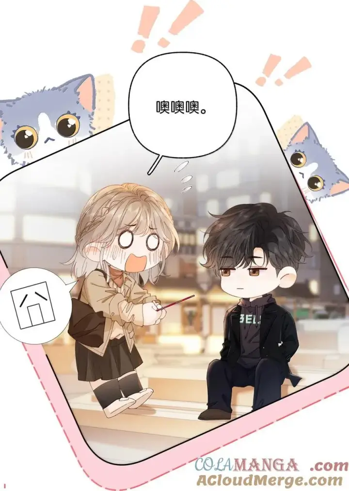 漫画《折月亮》042 可以陪你玩第19张图