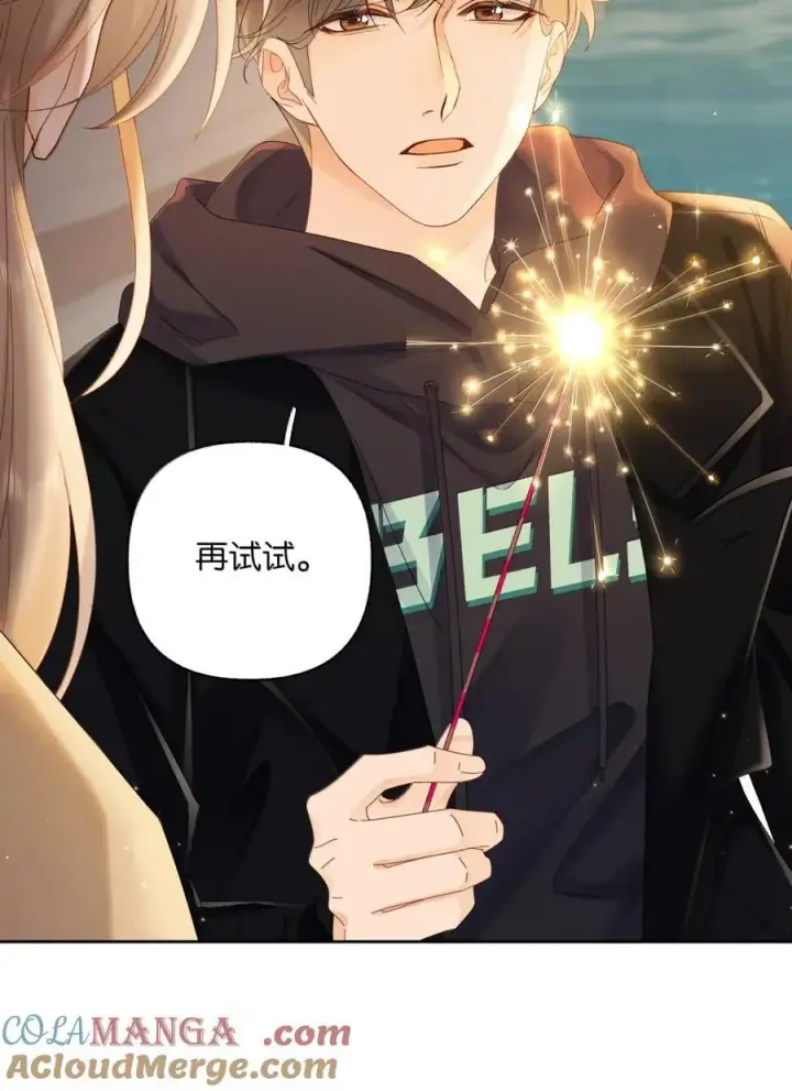 漫画《折月亮》042 可以陪你玩第27张图