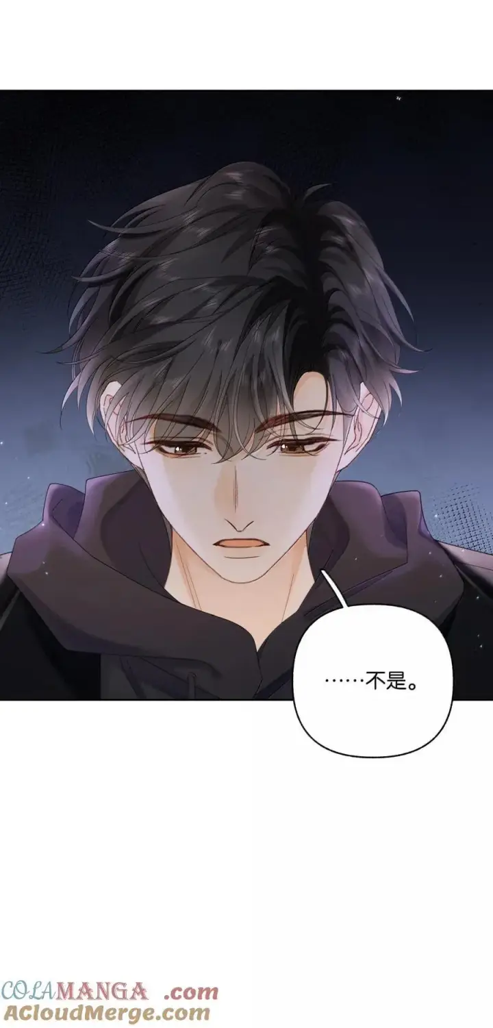 漫画《折月亮》042 可以陪你玩第29张图