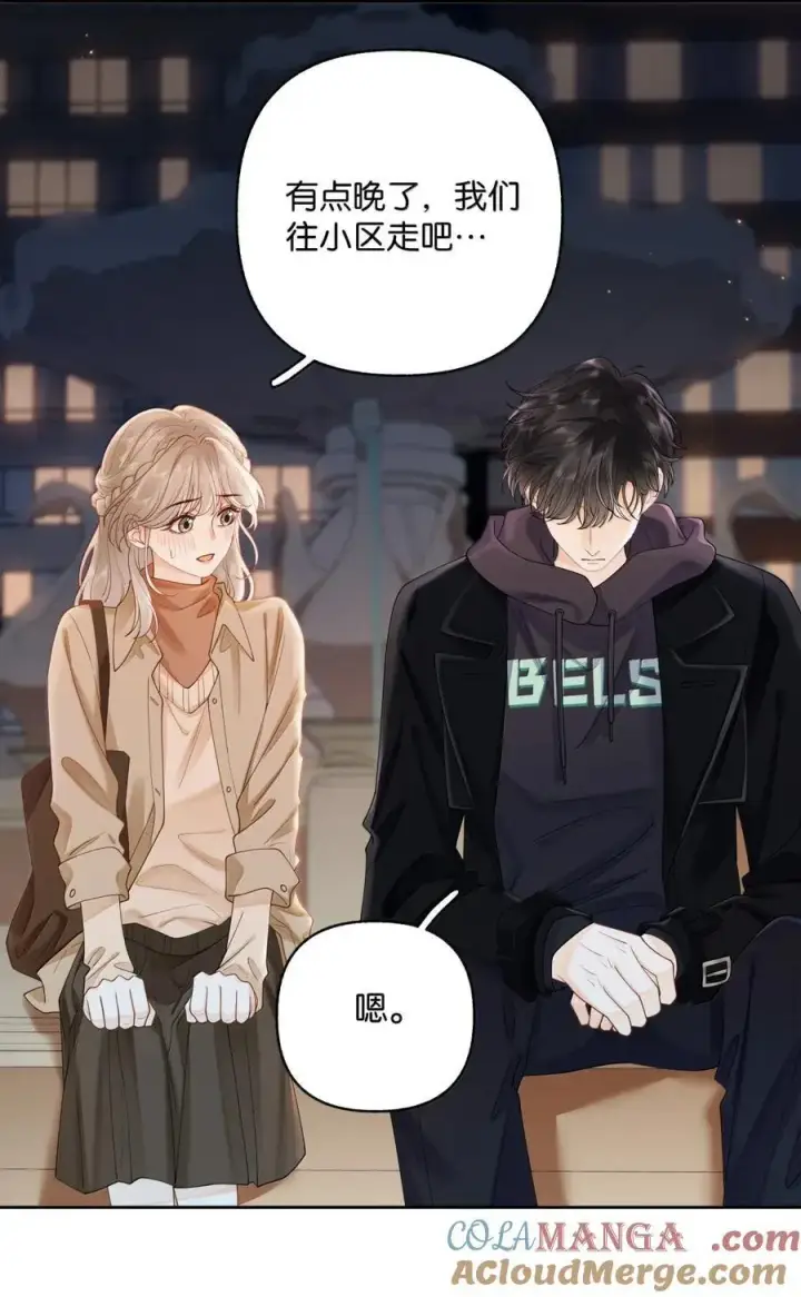 漫画《折月亮》042 可以陪你玩第33张图