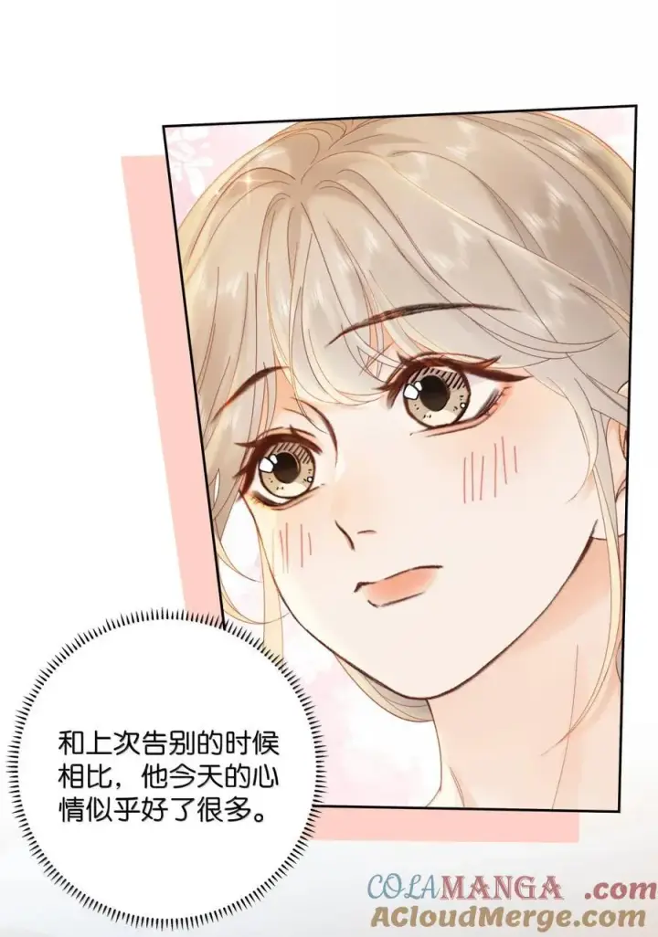 漫画《折月亮》043 早日康复第13张图