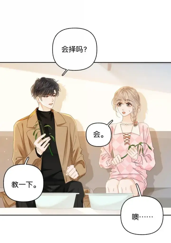 漫画《折月亮》043 早日康复第18张图