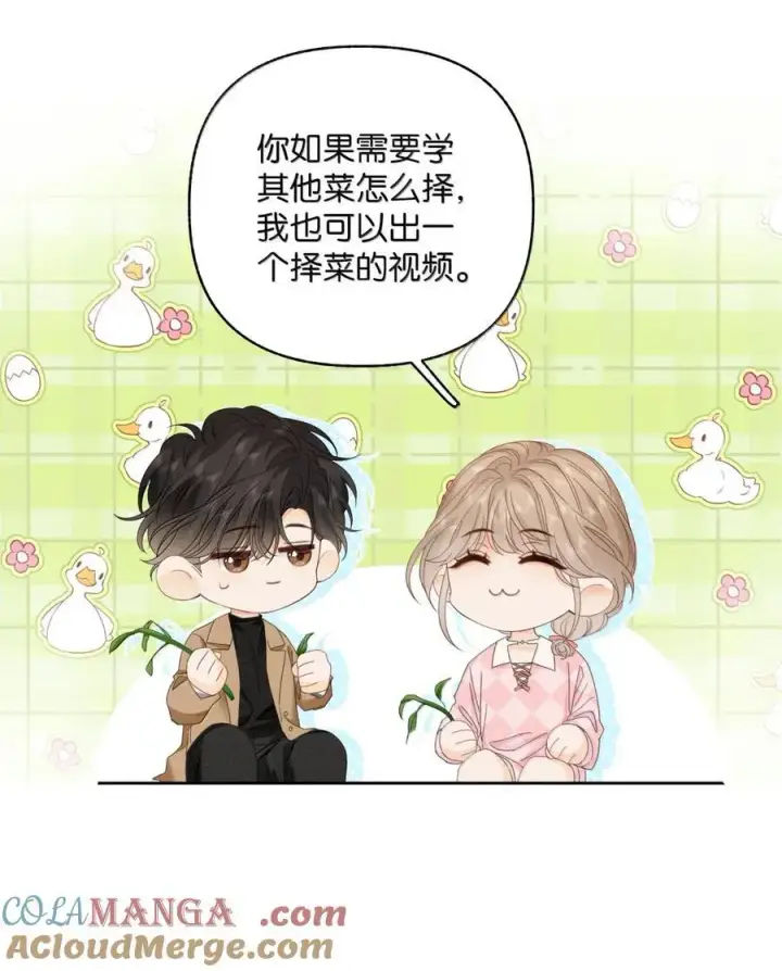 漫画《折月亮》043 早日康复第21张图