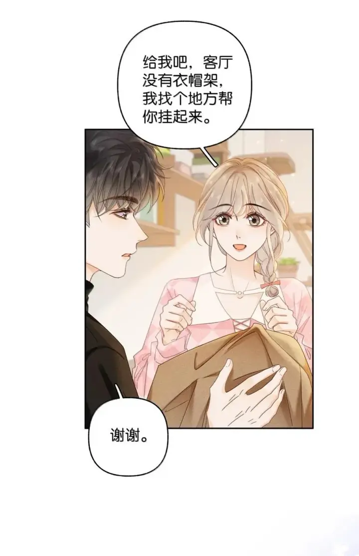 漫画《折月亮》043 早日康复第24张图