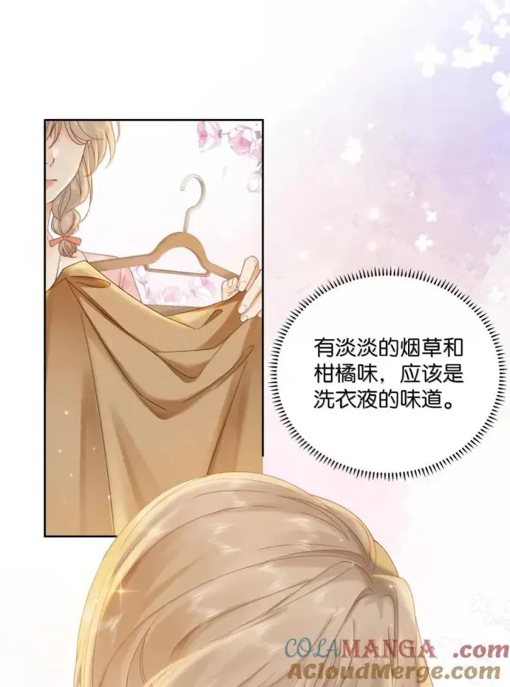 漫画《折月亮》043 早日康复第25张图