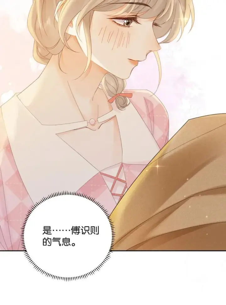 漫画《折月亮》043 早日康复第26张图