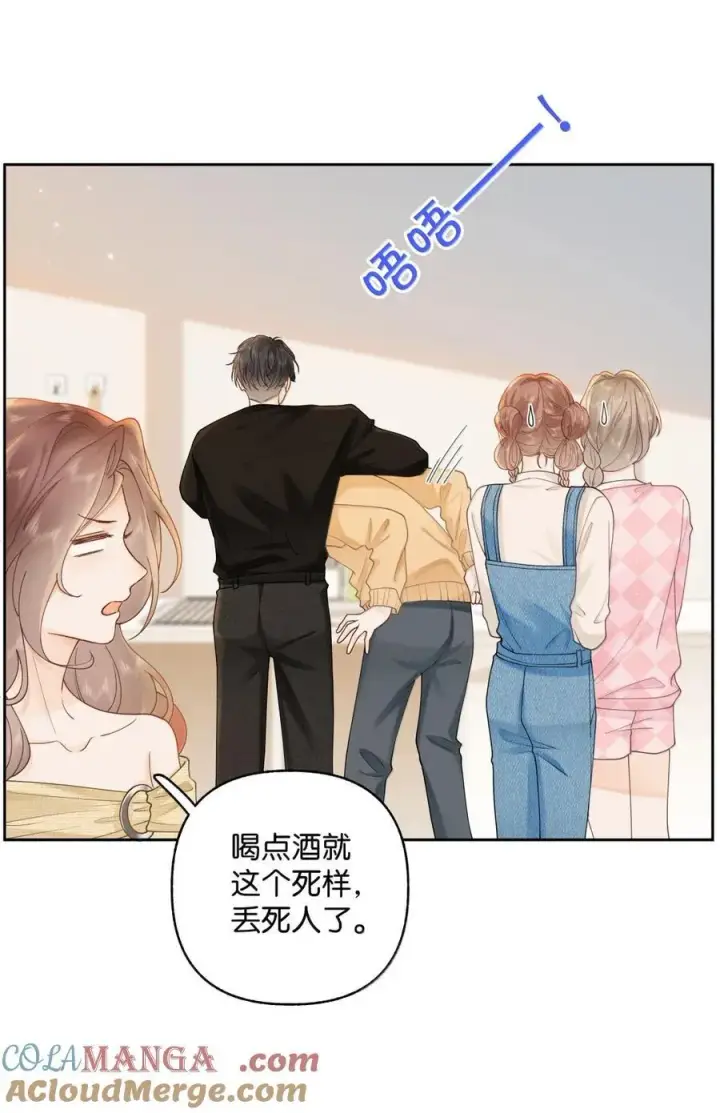 漫画《折月亮》043 早日康复第35张图