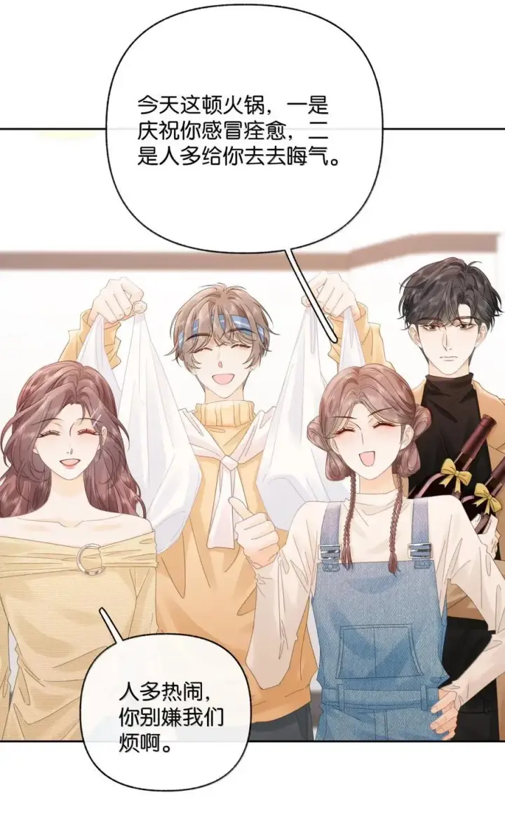 漫画《折月亮》043 早日康复第4张图