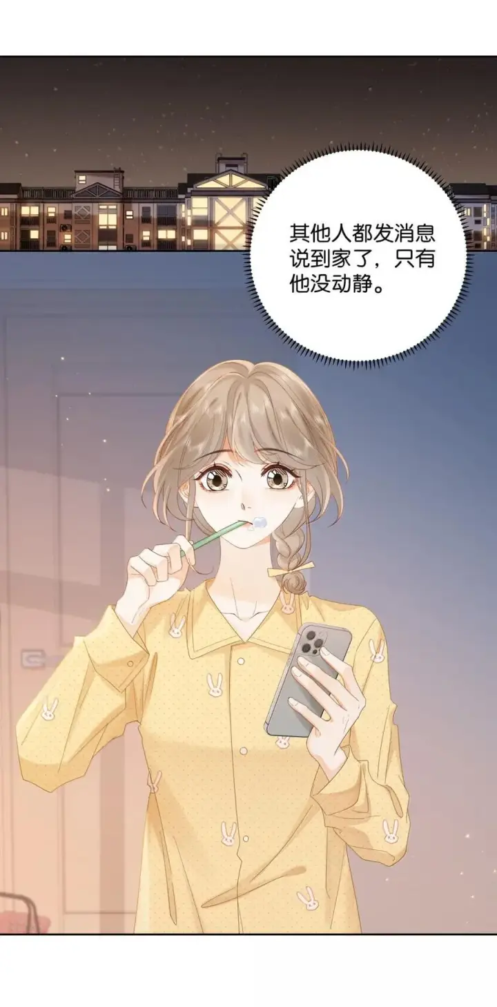 漫画《折月亮》043 早日康复第44张图