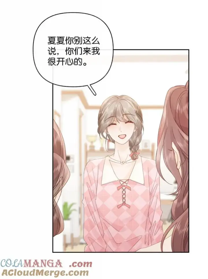 漫画《折月亮》043 早日康复第5张图