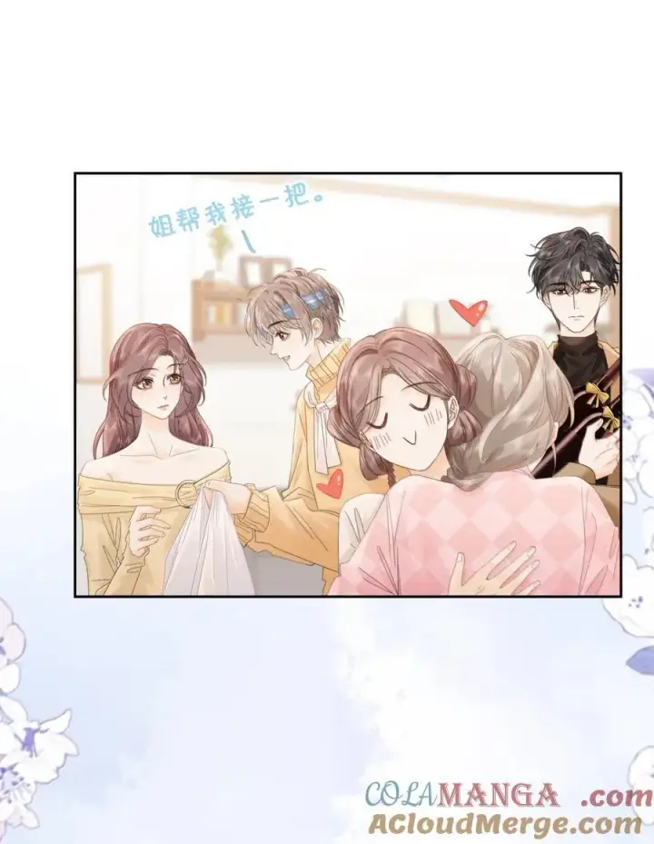 漫画《折月亮》043 早日康复第7张图