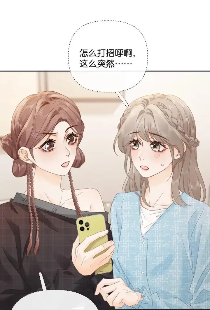 漫画《折月亮》044 你是喜欢傅识则的吧第26张图