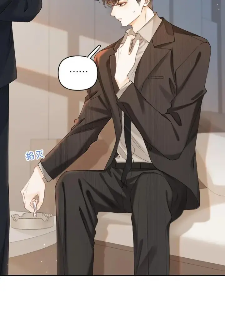 漫画《折月亮》044 你是喜欢傅识则的吧第32张图