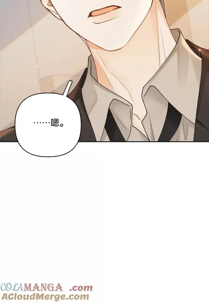 漫画《折月亮》044 你是喜欢傅识则的吧第35张图