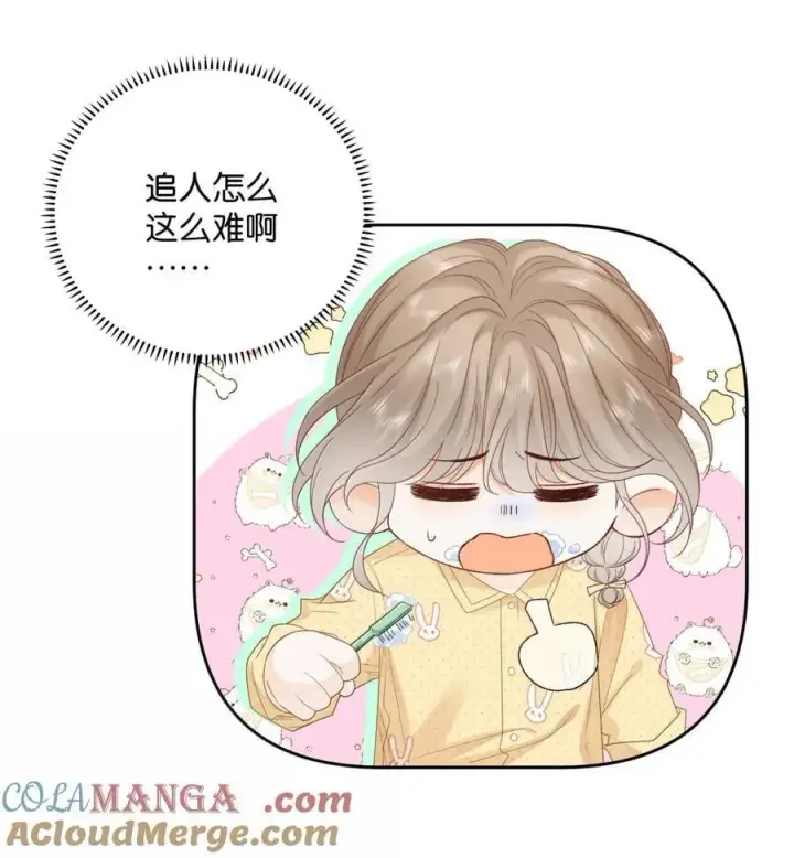 漫画《折月亮》044 你是喜欢傅识则的吧第5张图