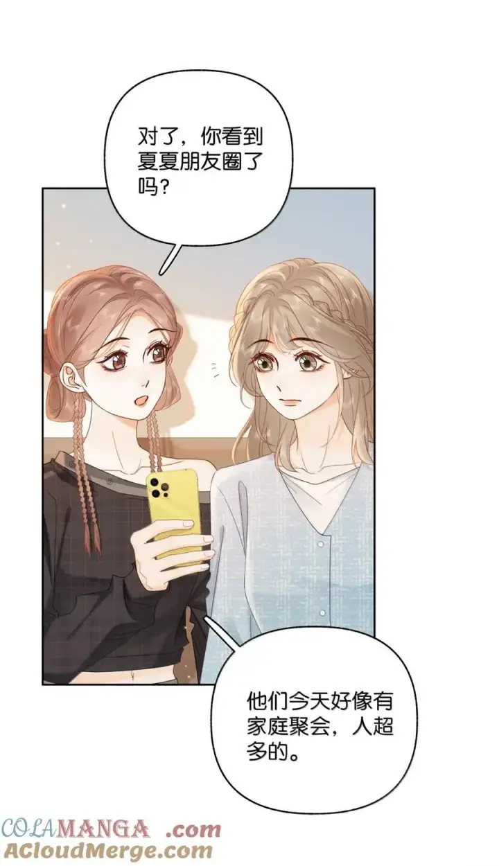 漫画《折月亮》044 你是喜欢傅识则的吧第9张图