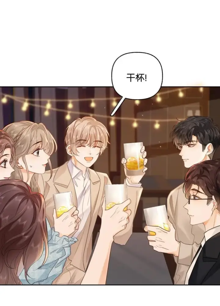 漫画《折月亮》045 搭讪要讲究先来后到第18张图
