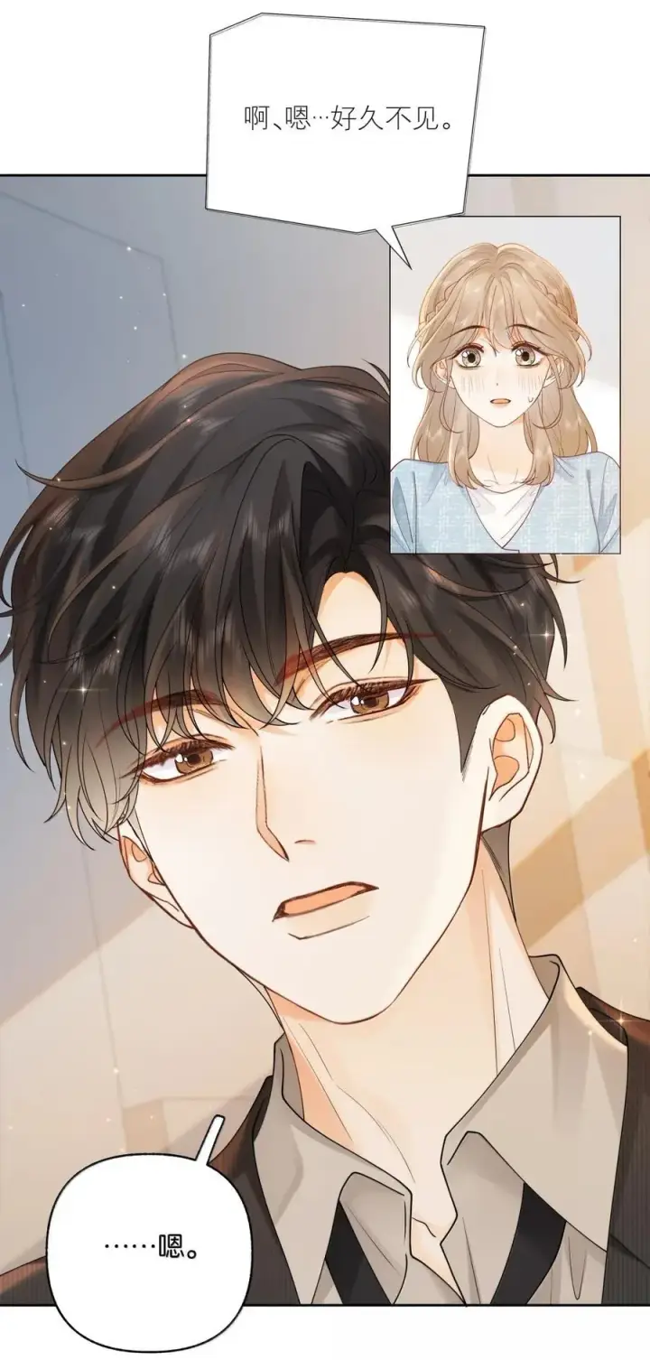 漫画《折月亮》045 搭讪要讲究先来后到第2张图