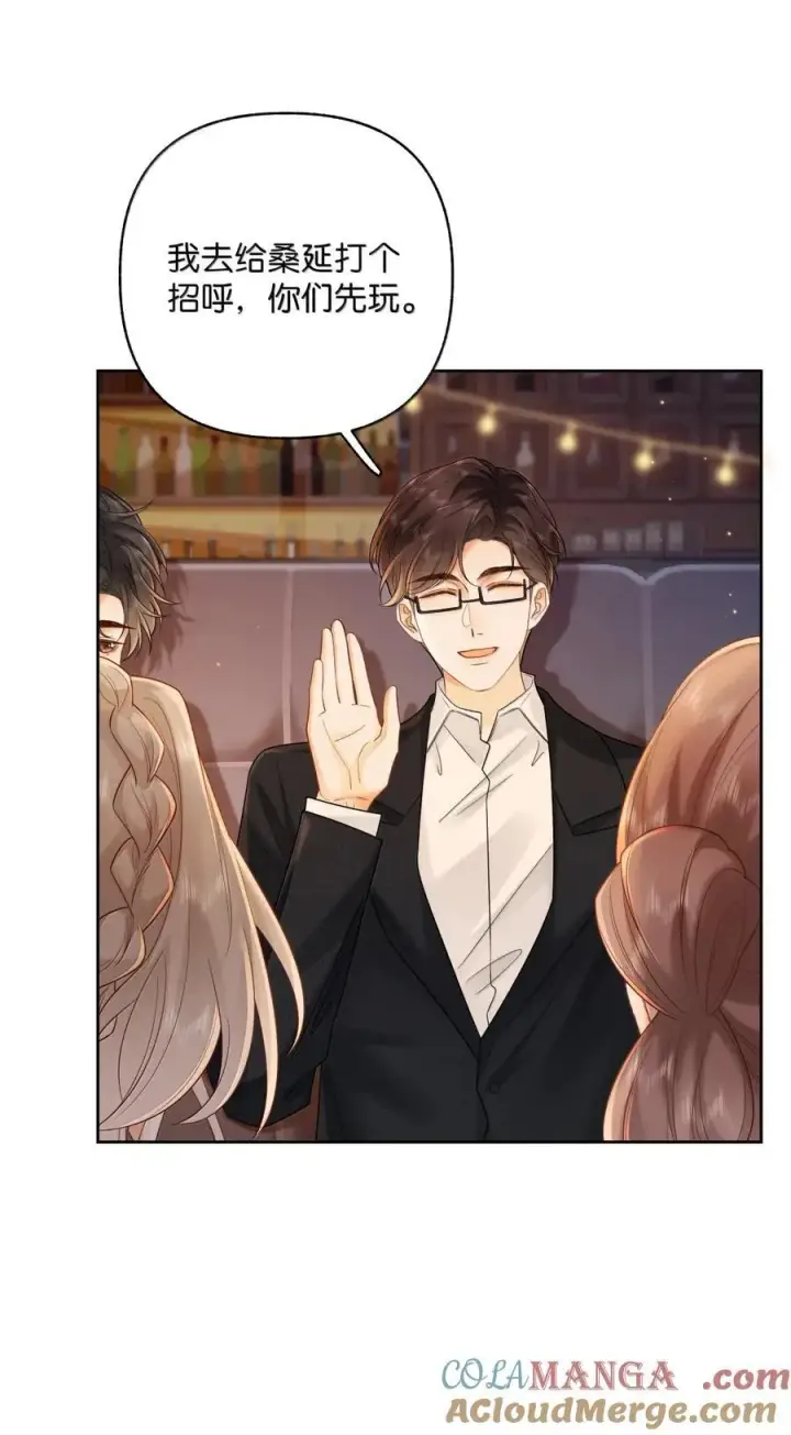 漫画《折月亮》045 搭讪要讲究先来后到第21张图