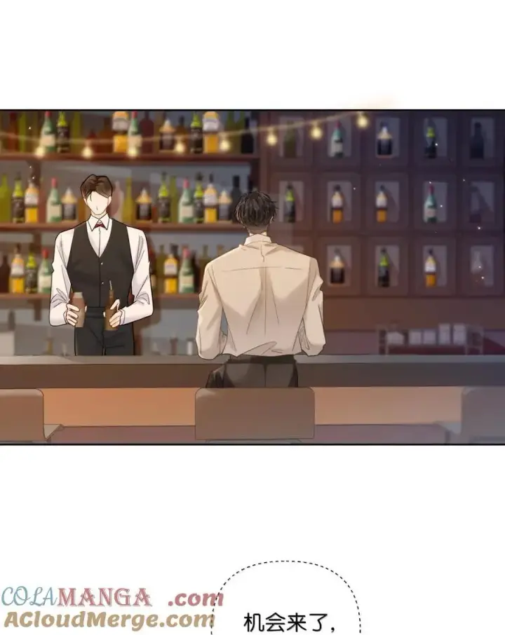 漫画《折月亮》045 搭讪要讲究先来后到第23张图