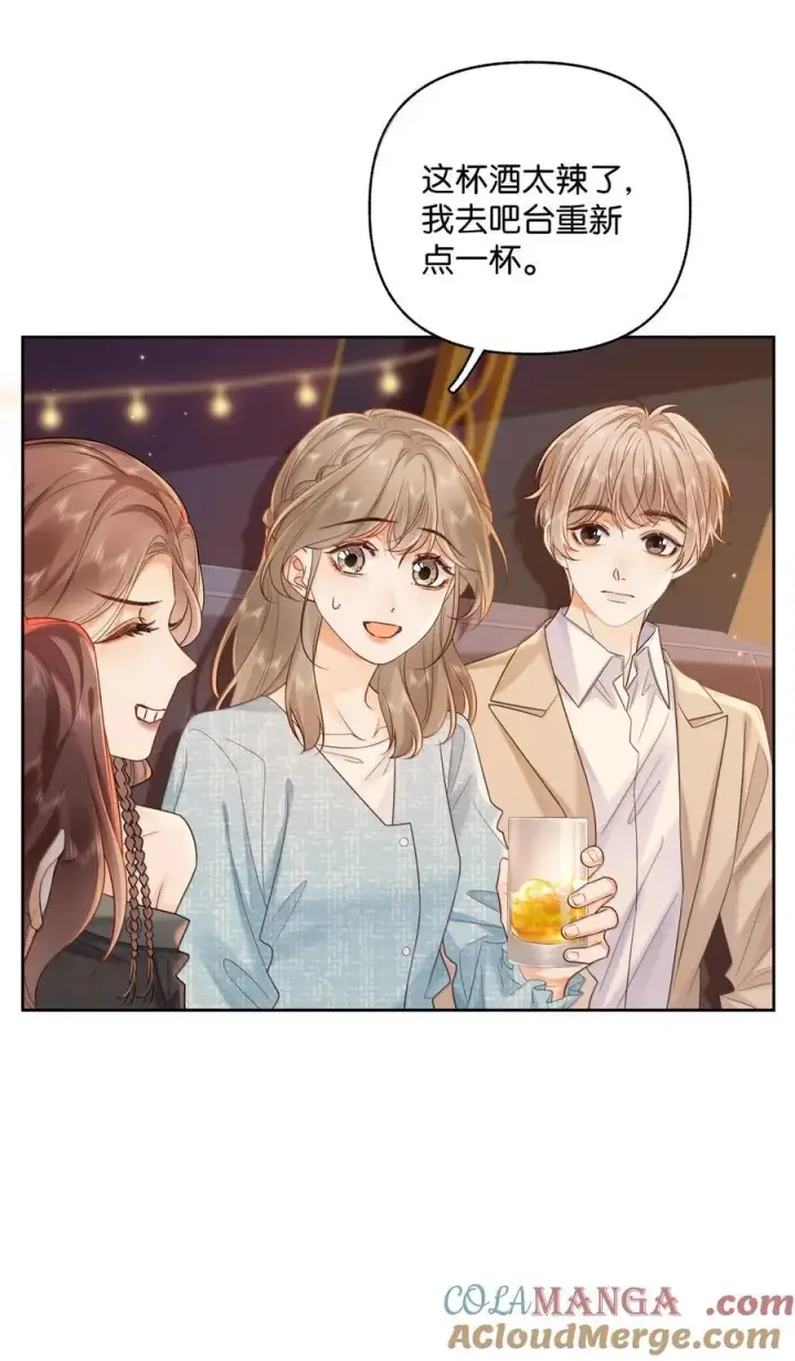 漫画《折月亮》045 搭讪要讲究先来后到第25张图